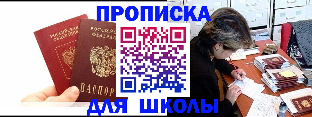 временная регистрация собственник в Кизилюрте