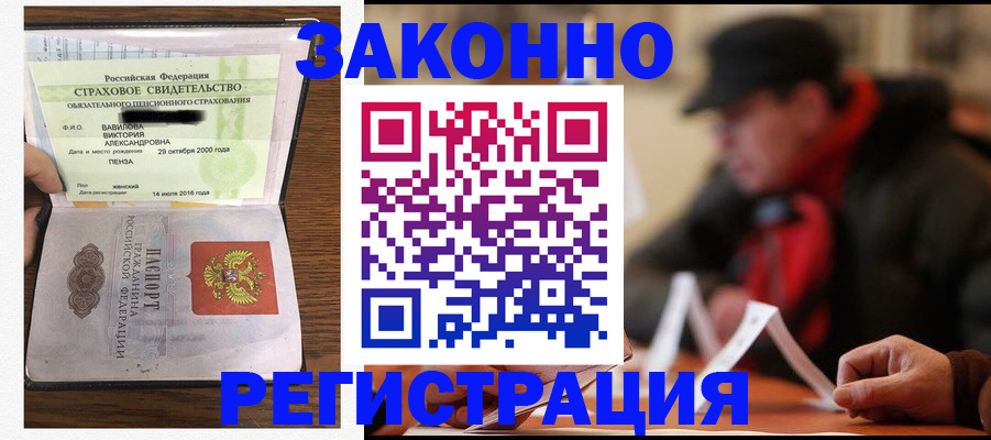 где прописаться в Кизилюрте