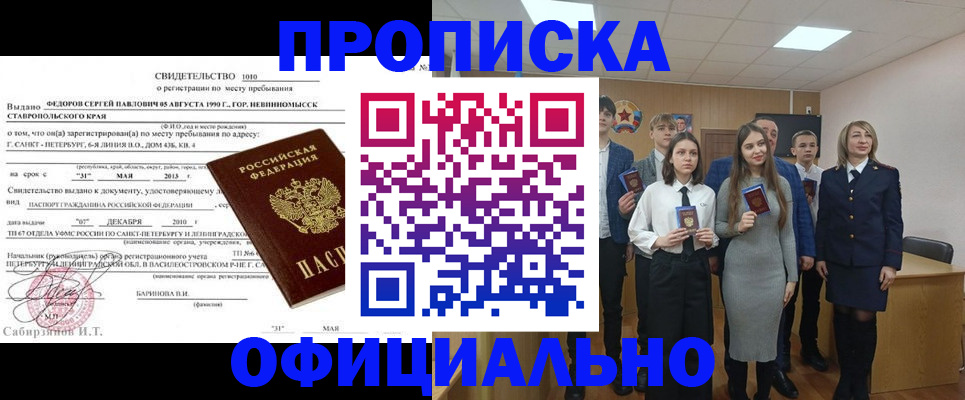 регистрация для школы в Кизилюрте