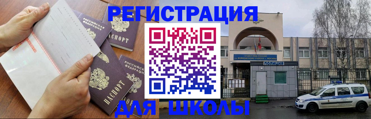 прописка в квартире в Кизилюрте